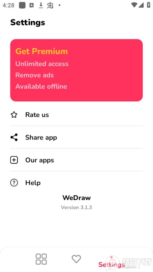 WeDraw绘画软件 v3.1.3