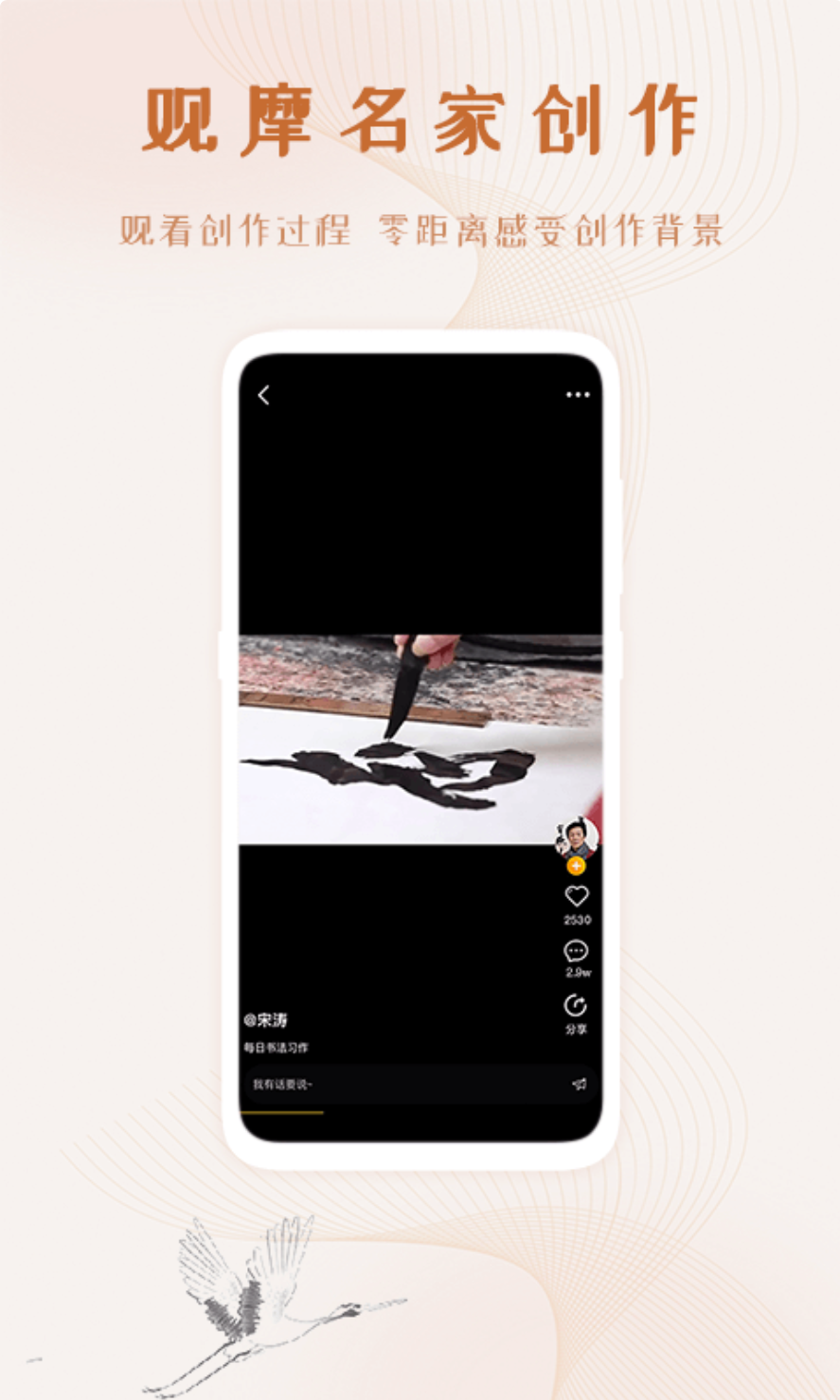 艺术融媒体app 7.20.1安卓版 v7.20.1