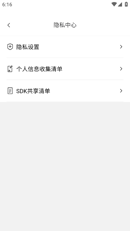 手机行车记录仪免费版下载安装 v1.1.6