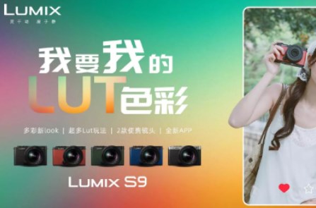 LUMIX Lab安卓连接相机工具