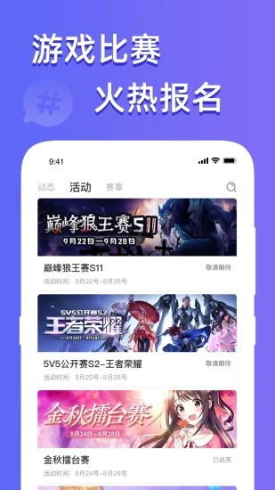 点点开黑app 3.3.4安卓版 v3.3.4