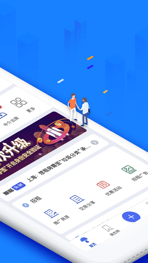 蘑菇伙伴app v7.1.7