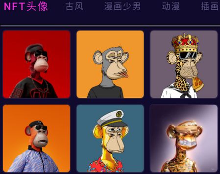 潮流头像社app官方版