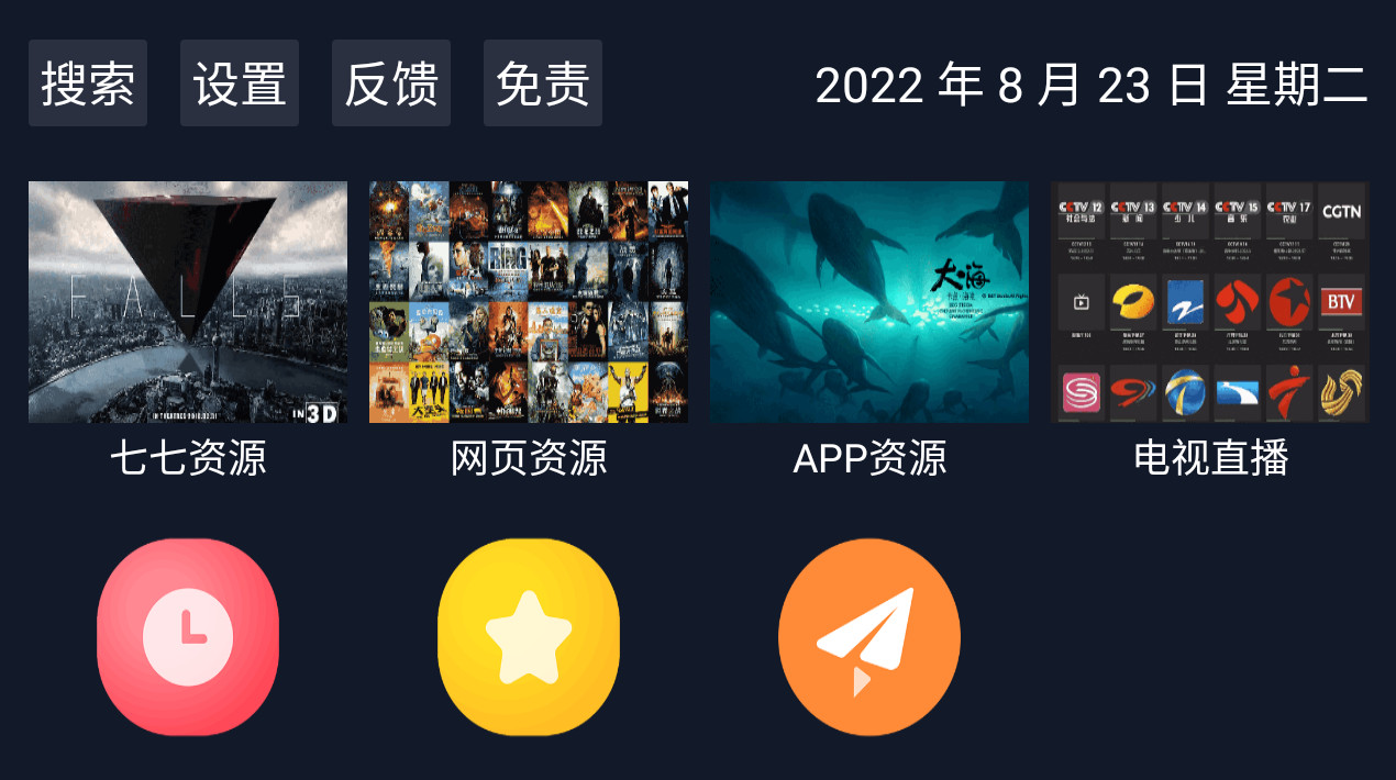 调试助手中文版app v3.0.1