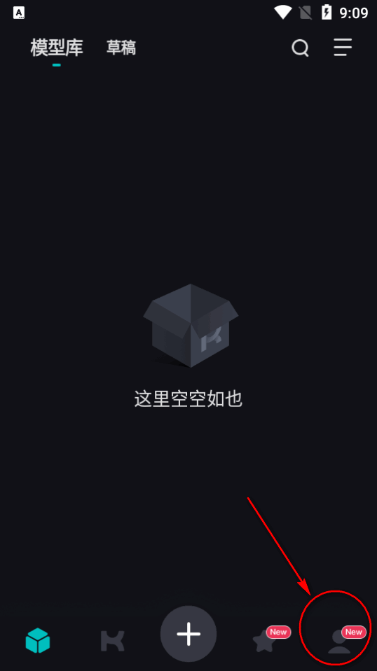 3d拍照建模软件KIRI Engine安卓免费版