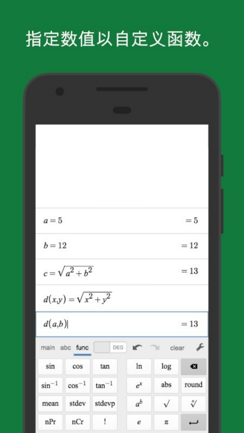 Scientific软件 v7.49.0.0