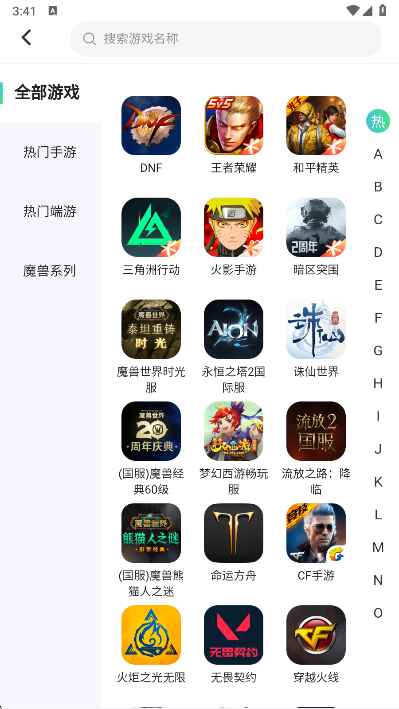 账号牛官方版 12.10.50 手机版 v12.10.50