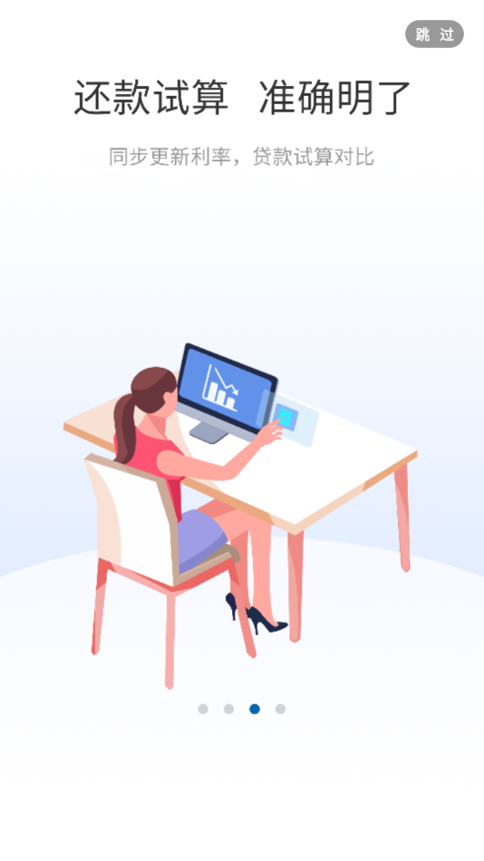 沧州公积金app v2.2.9