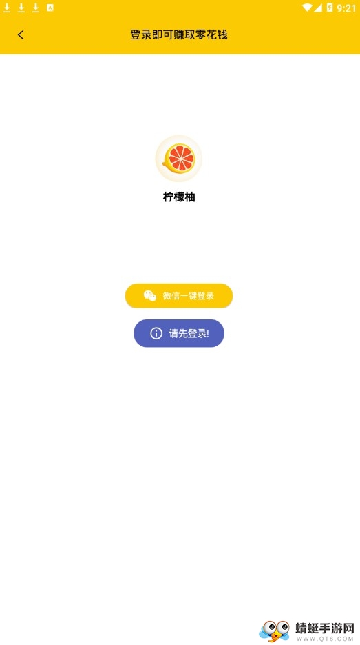 乐乐赚app2021 1.0手机版 v1.0