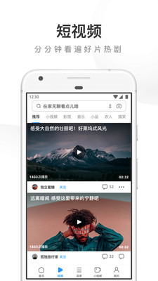 uc浏览器app最新版下载安装 18.5.8.1484