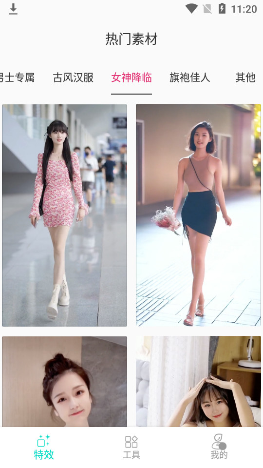 古装换脸秀app v4.0