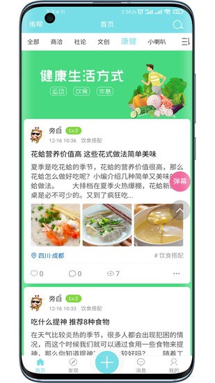 侑帮app v1.01
