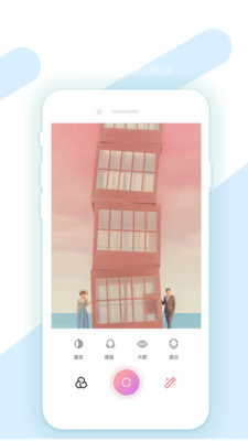 AI在线修图抠图软件免费版 v1.0.0