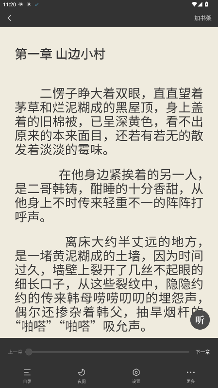 多看阅读安卓版 7.49.23官方版 v7.49.23