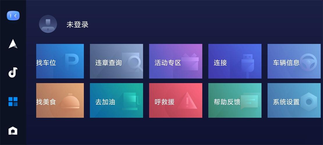 carlifeex2026apk v8.8.2