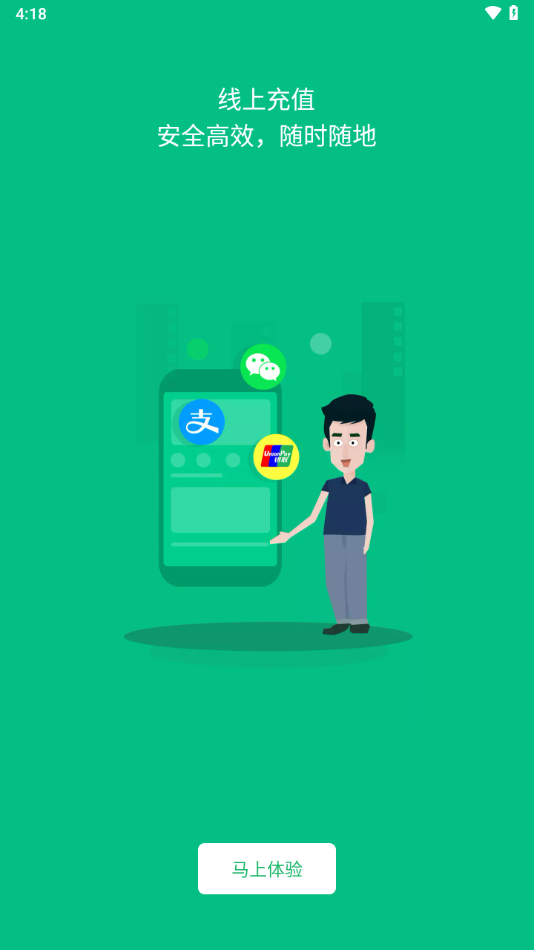 天涯行app官方下载 v2.8.1