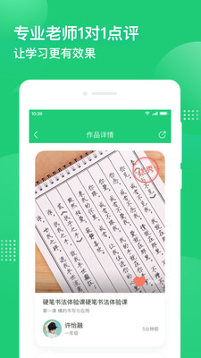 简小知app下载安装 v4.4.0