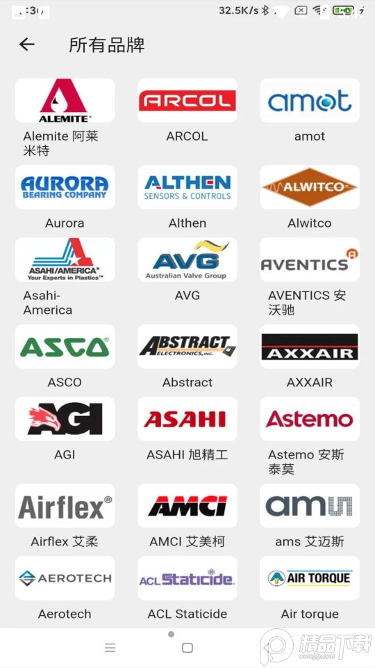 东汇智慧APP v1.0.3