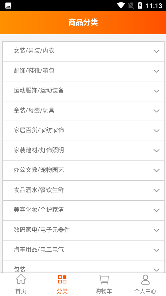 非熊app v1.1