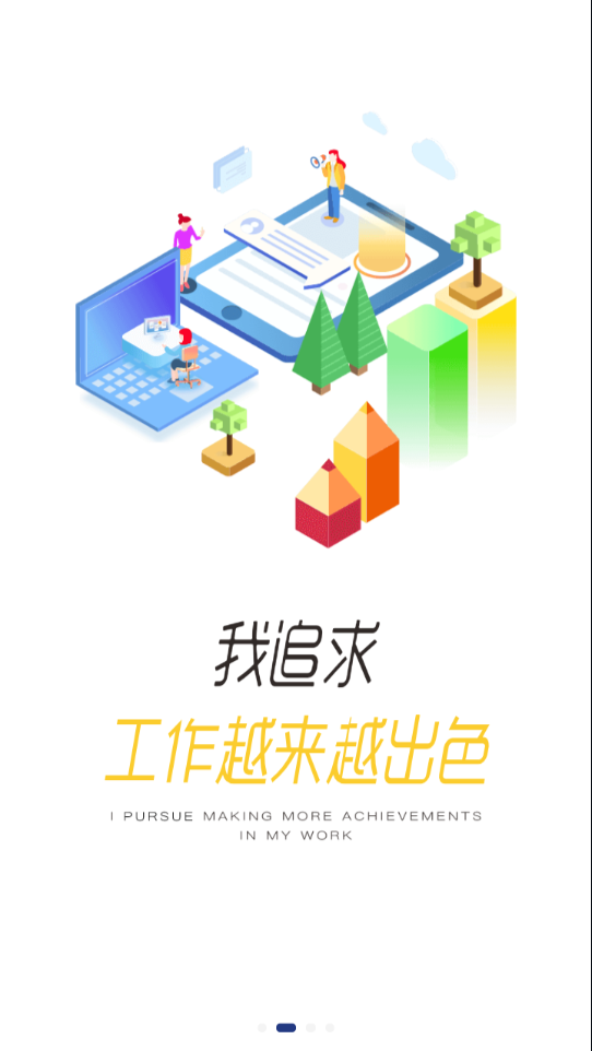 全家e学堂下载最新版 v3.60.2