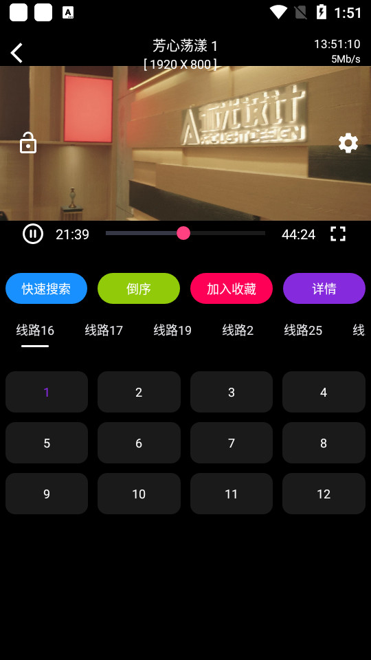 星辰视频app v4.1