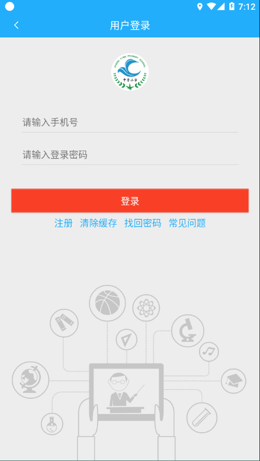 云瀚竹生app安卓下载 v1.1.500