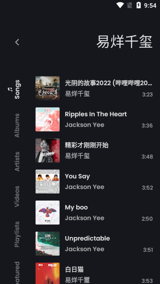 苹果音乐第三方播放器 v4.6.0