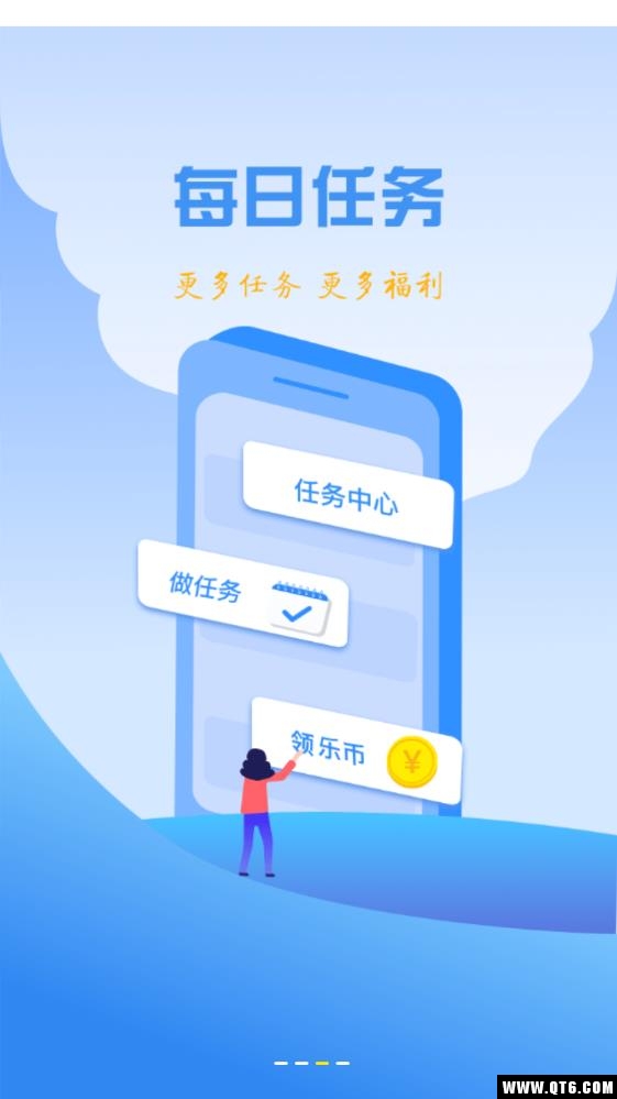 走路赚钱 V3.6.3安卓版 vV3.6.3