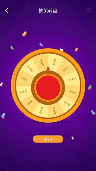 幸运大转盘app最新版下载 1.7