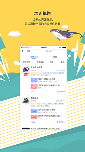 medo体育app v2.0.4