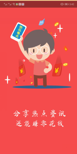 西瓜看点福利版 1.0.0 v1.0.0