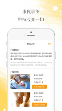 小鹿在家 v1.3.1