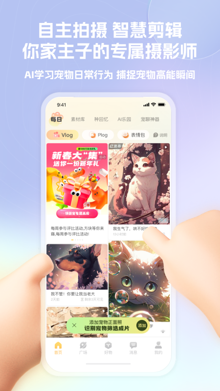 皮克方app官方正版 v3.17.4