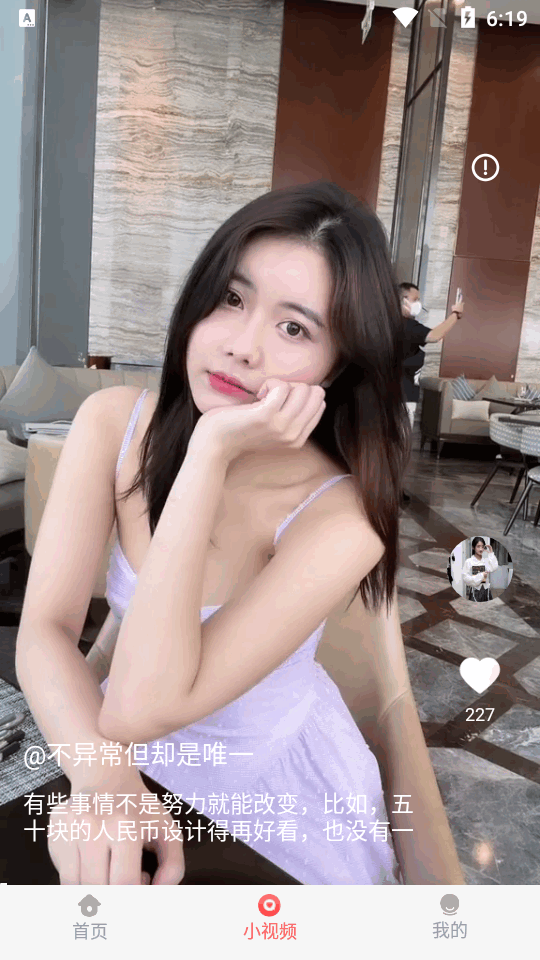 细狗视频app v1.0.8