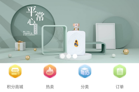 酒玖无忧 酒玖无忧