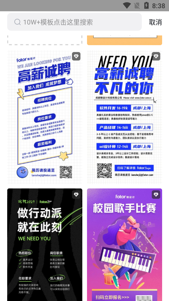 懒设计app修改版 v1.0.18.22