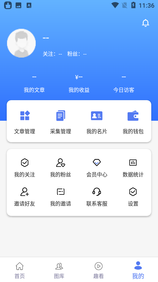行商云app v1.0.0