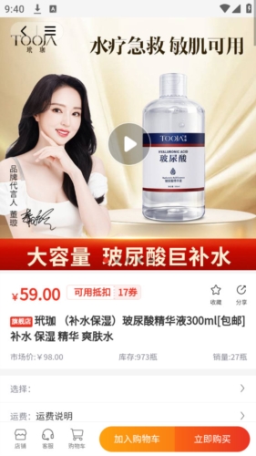 铸源优品商城下载app v1.8.4