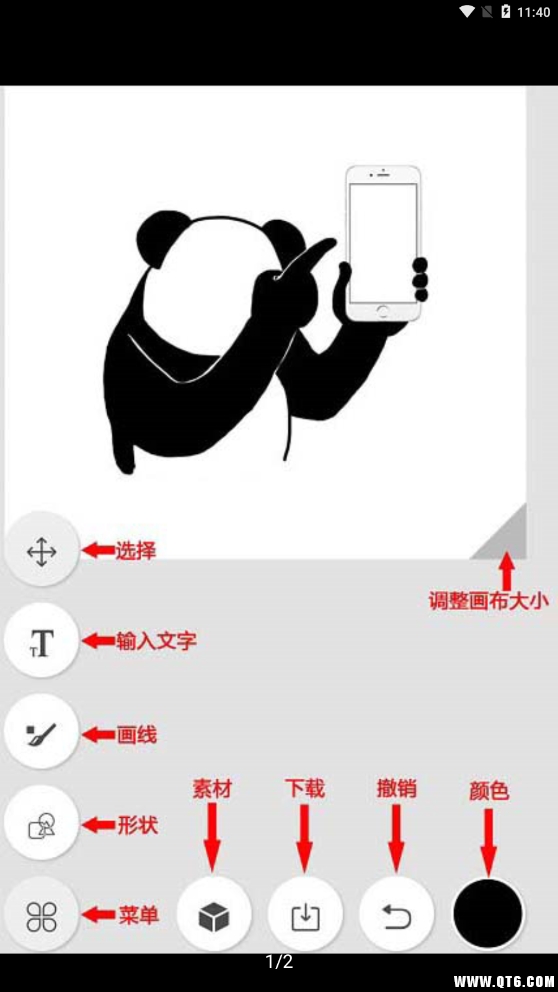 表情制作 1.0安卓版 v1.0