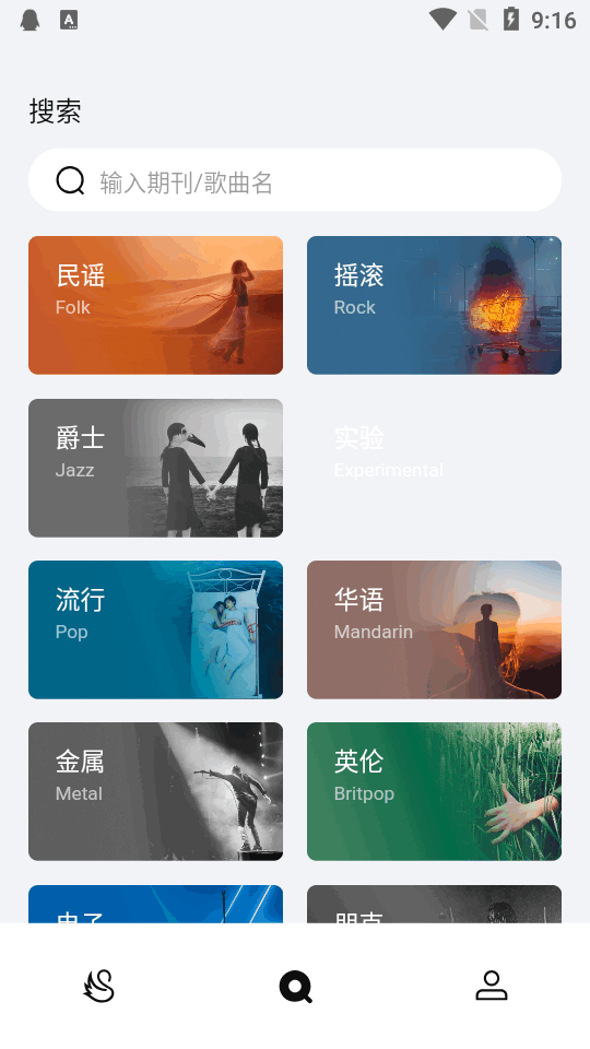 雀乐app v1.1.23