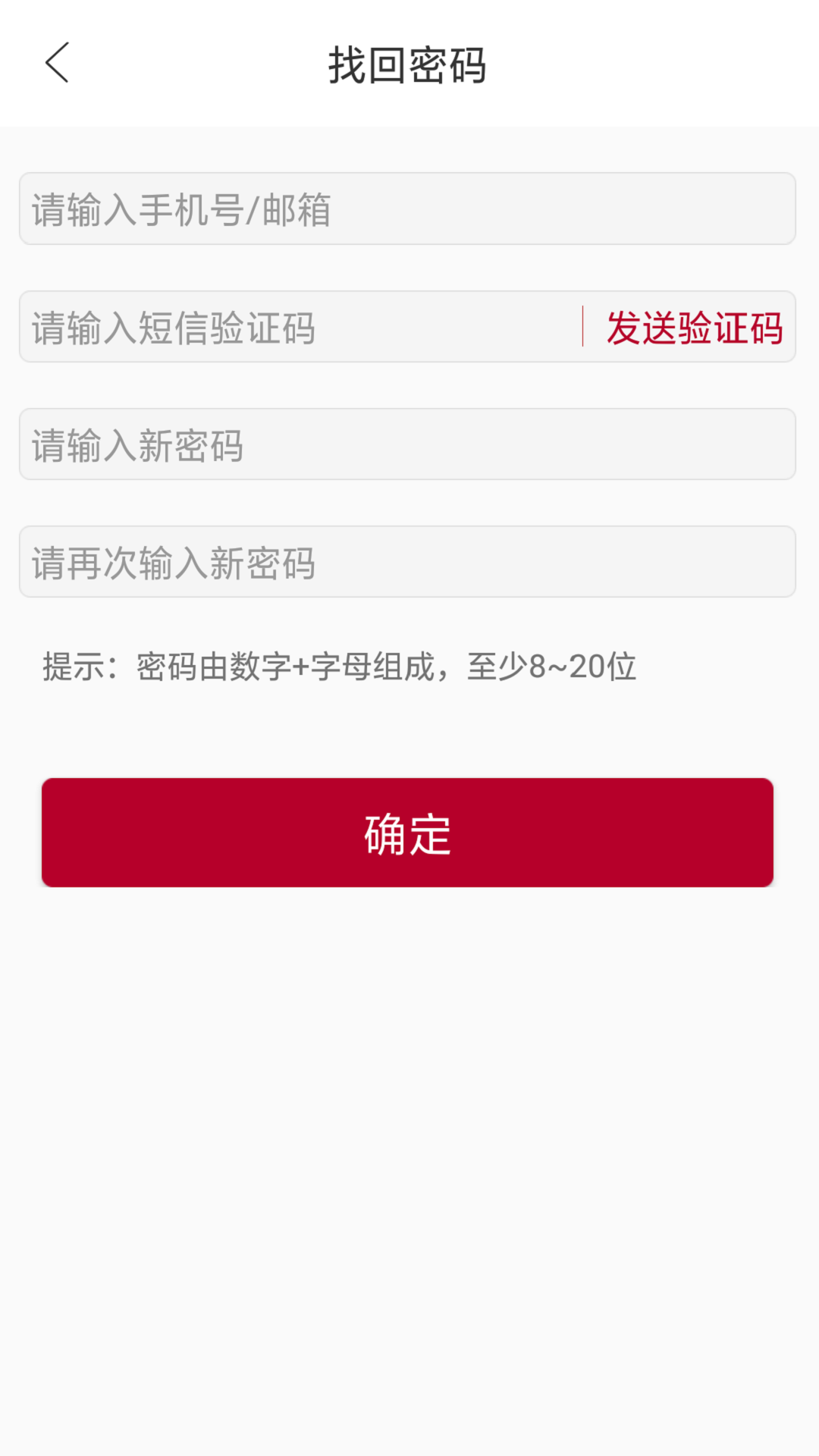 中银研修app下载最新版 v3.0.00