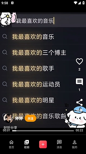 次元展 1.6.24安卓版 v1.6.24