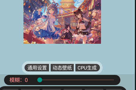 噪声壁纸app 噪声壁纸app