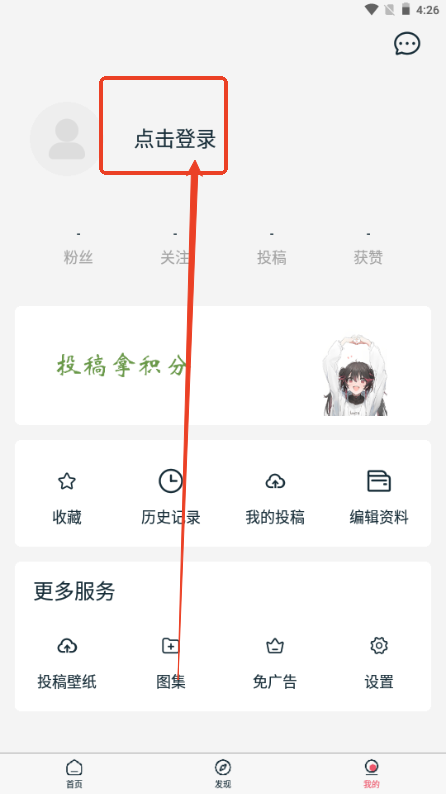 椰子壁纸app安卓版 椰子壁纸app安卓版