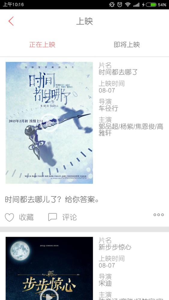 翻片软件安卓 v3.3.4