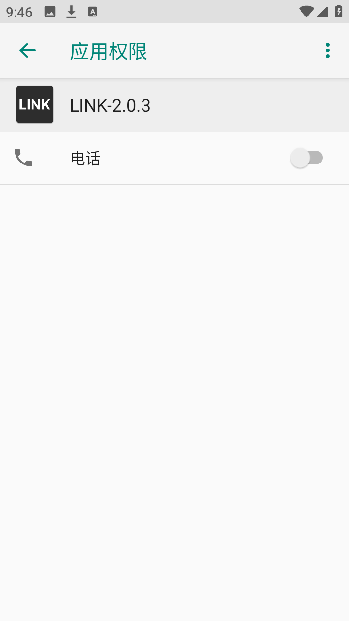 三角洲link官方版 2.0.3 最新版 v2.0.3