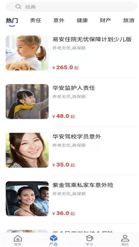 保易控app官方 v1.0.0