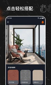 屋乎app v1.0.0