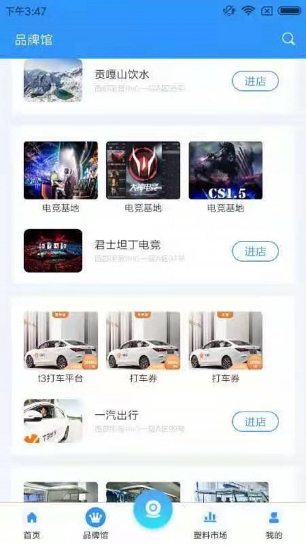 鹫谷app v1.0