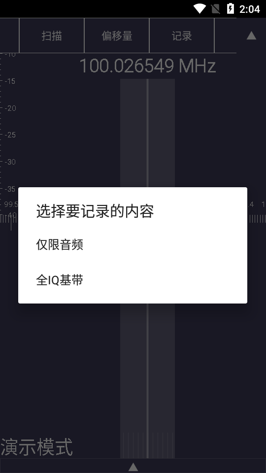 sdrtouch免费版 v2.72